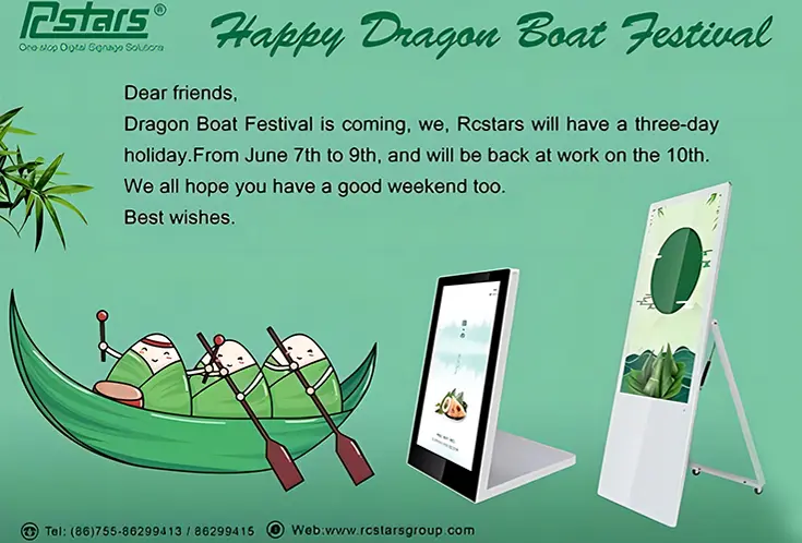 Happy Dragon Boat Festival 2021！