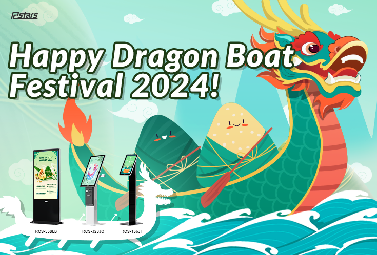 2024 Dragon Boat Festival Holiday Notice and Wishes