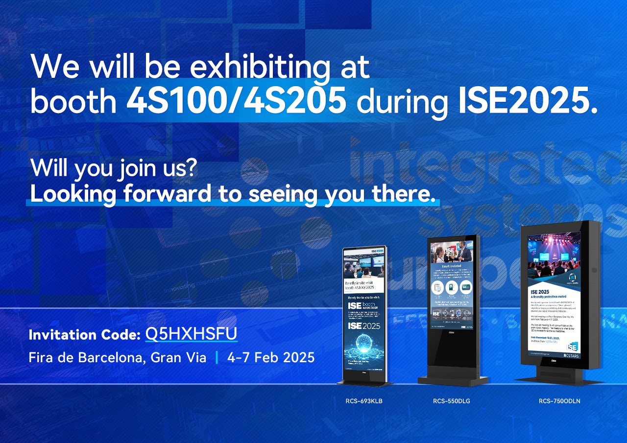 the-invitation-of-ise2025-from-rcstars.jpg